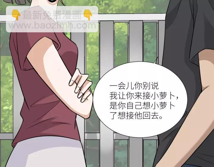 第78话 片刻温存