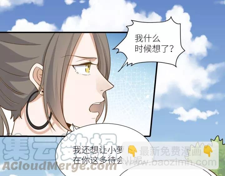 第78话 片刻温存