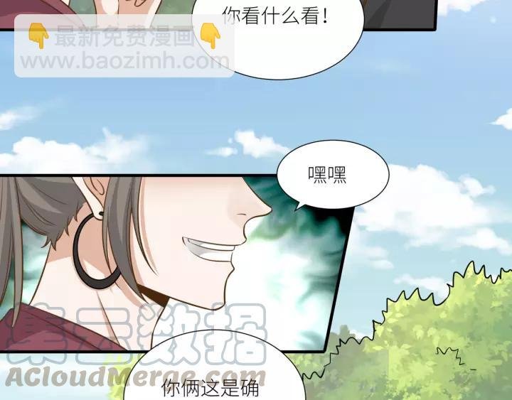 第78话 片刻温存