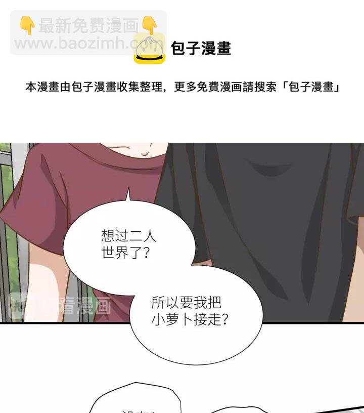 第78话 片刻温存