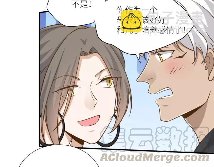 第78话 片刻温存