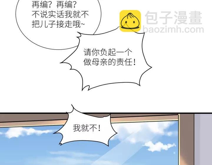 第78话 片刻温存
