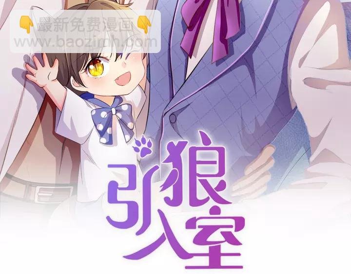 第79话 过去的阴影