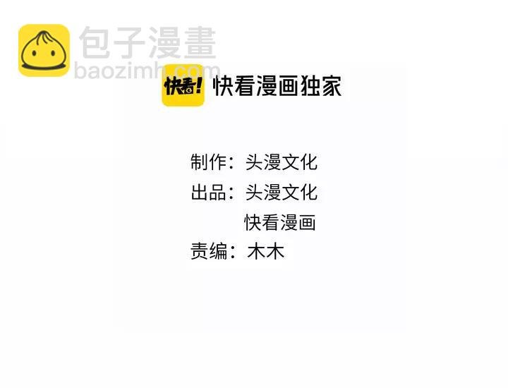 第79话 过去的阴影