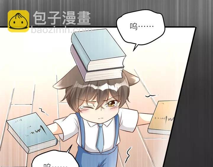 第79话 过去的阴影