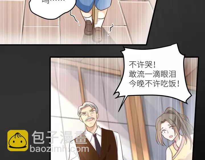 第79话 过去的阴影
