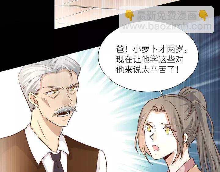 第79话 过去的阴影