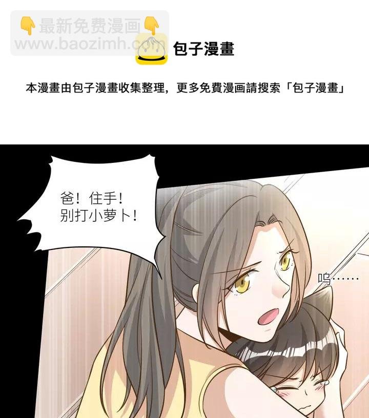 第79话 过去的阴影