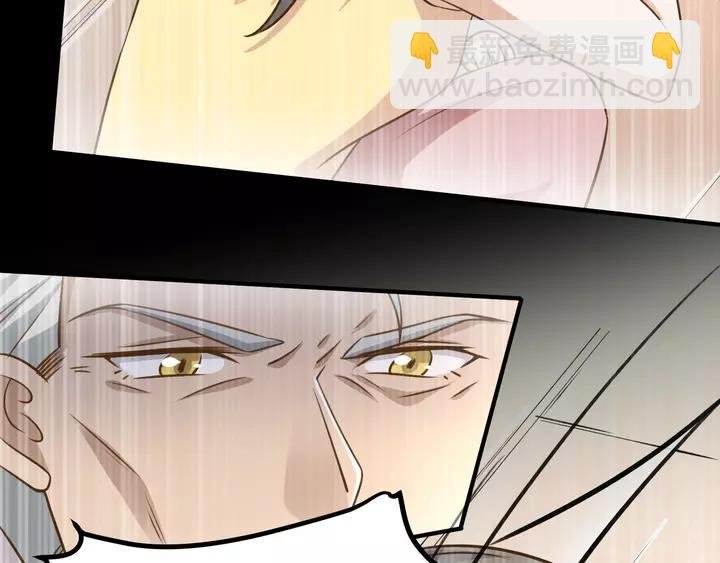 第79话 过去的阴影