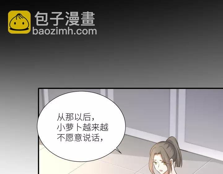 第79话 过去的阴影