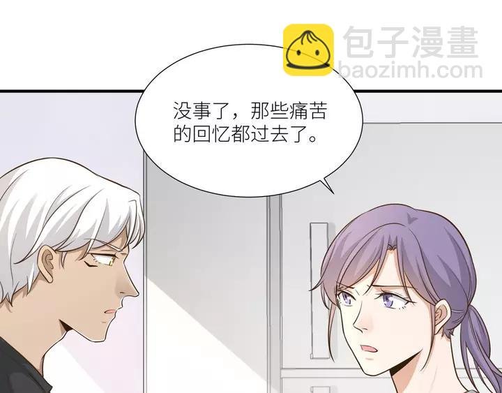 第79话 过去的阴影