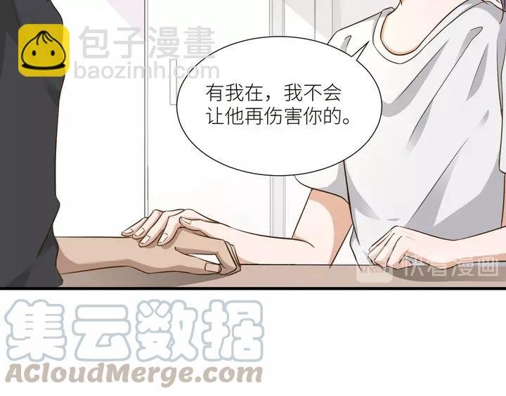 第79话 过去的阴影