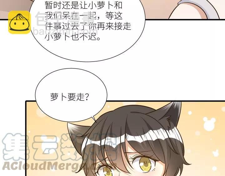 第79话 过去的阴影