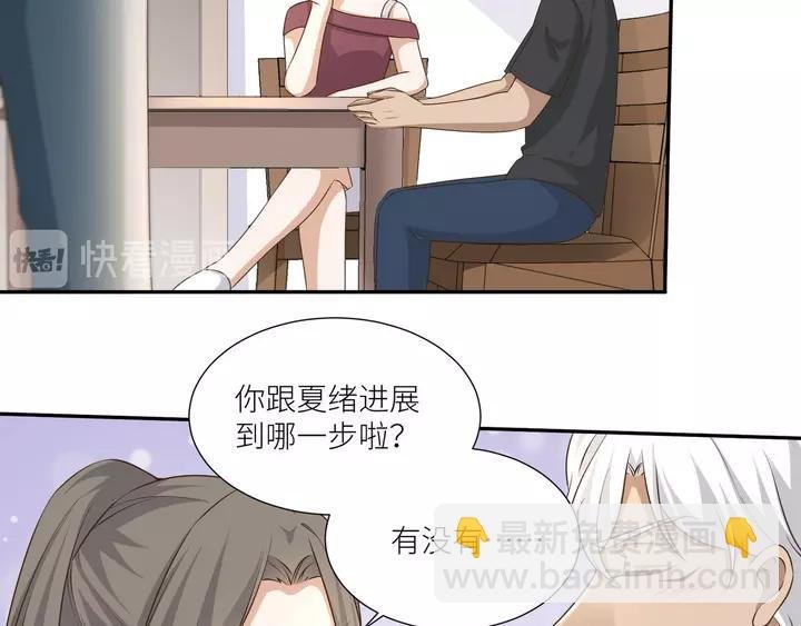第79话 过去的阴影