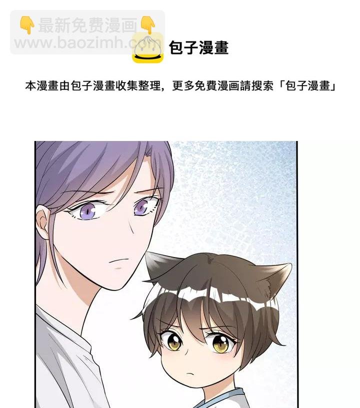 第80话 承诺