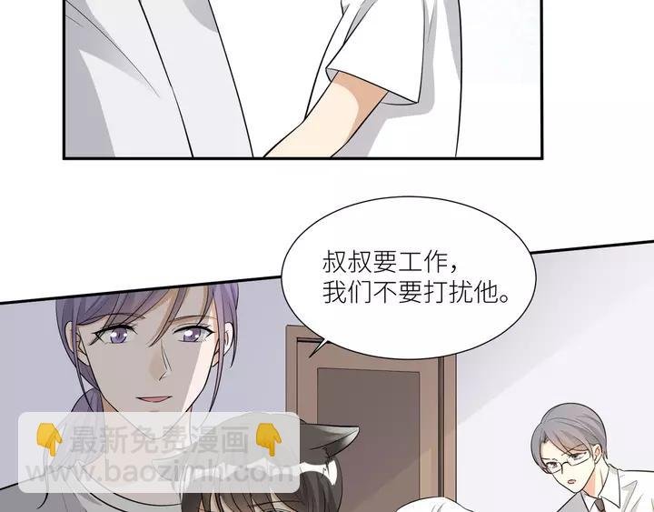 第80话 承诺