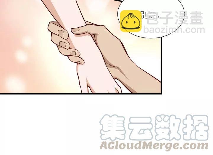 第80话 承诺