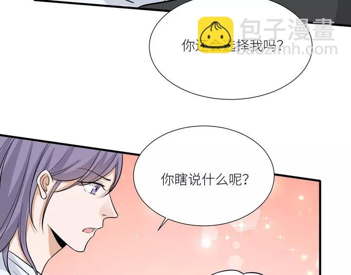 第80话 承诺