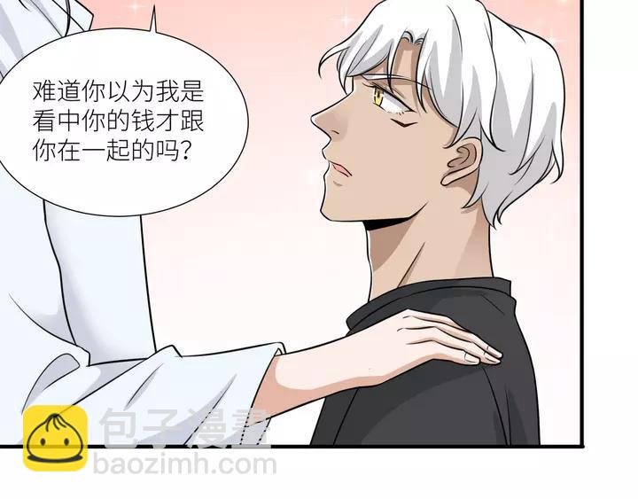 第80话 承诺