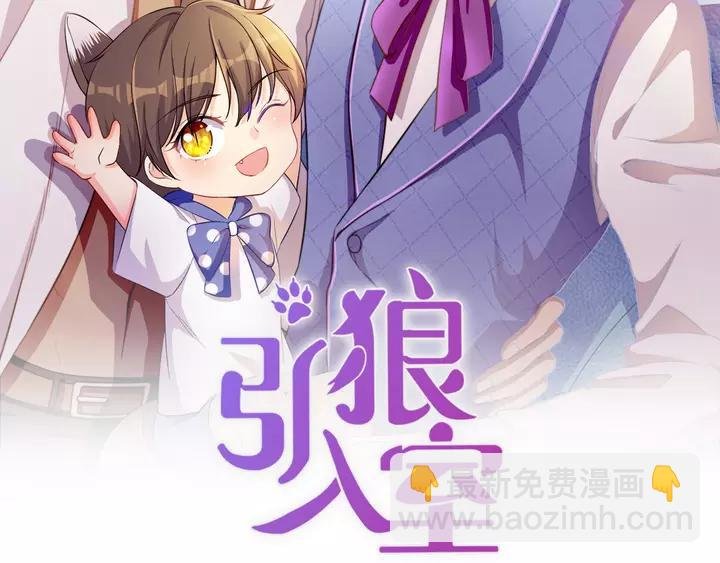 第81话 无处可逃