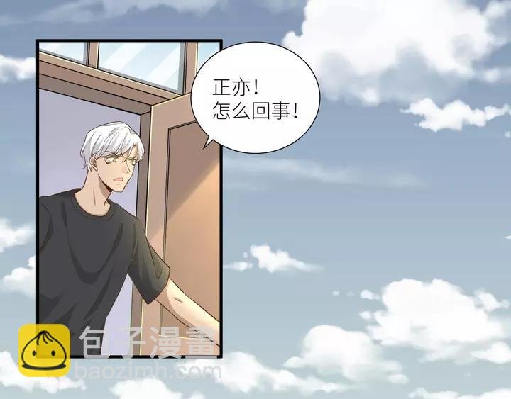第81话 无处可逃