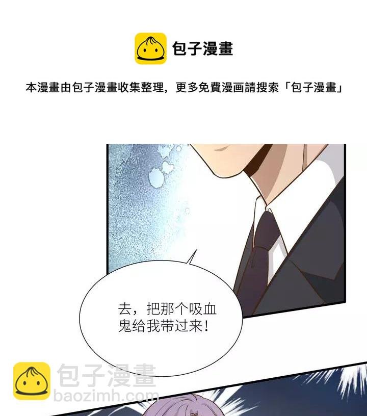 第81话 无处可逃