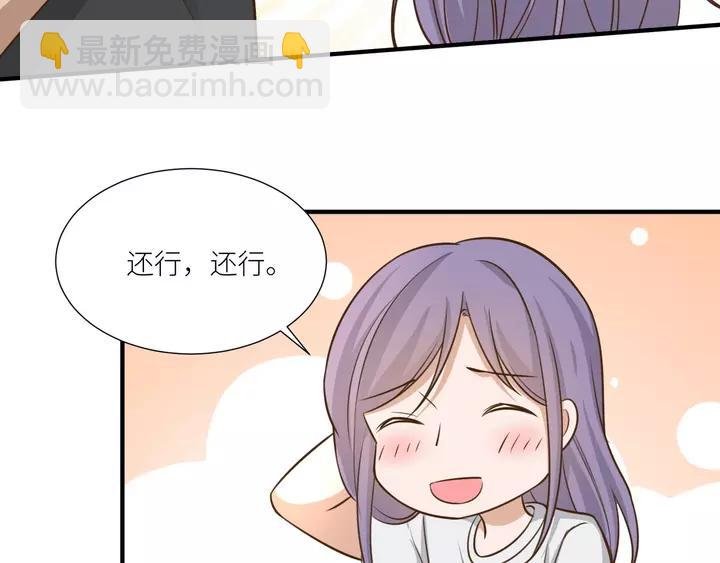 第81话 无处可逃