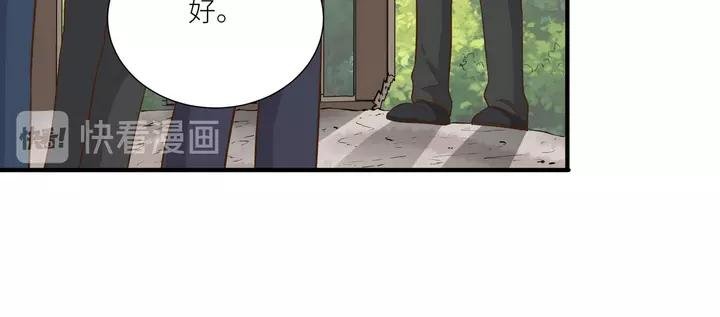第81话 无处可逃
