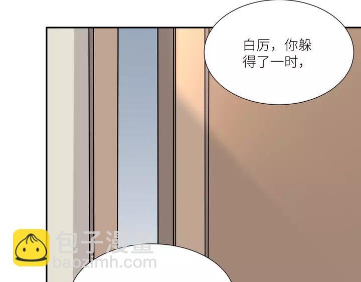 第81话 无处可逃