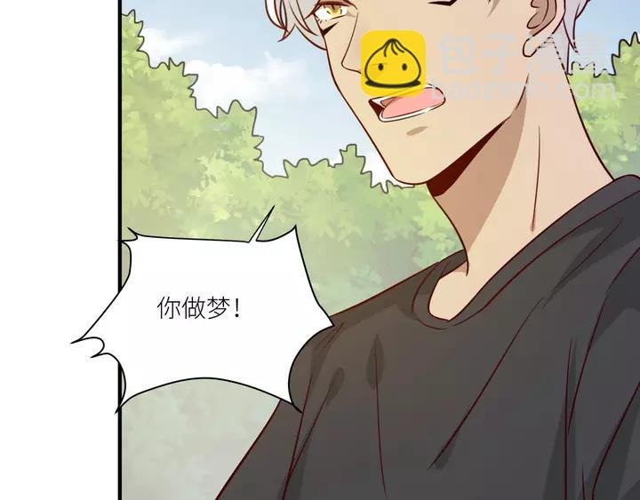 第82话 交换