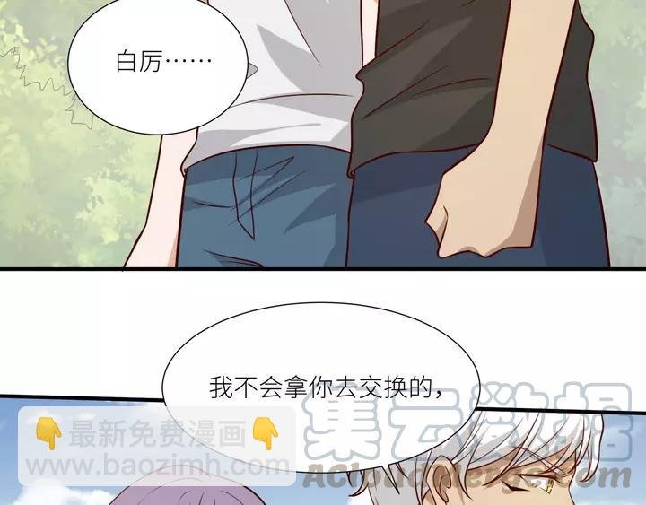 第82话 交换