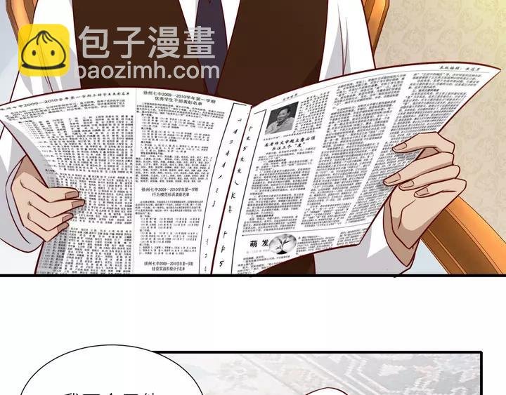 第82话 交换