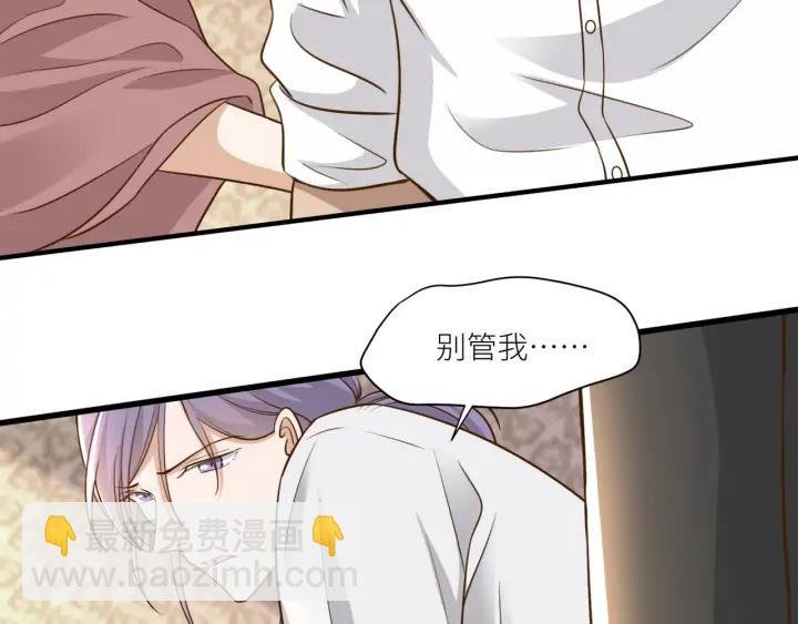 第83话 安危
