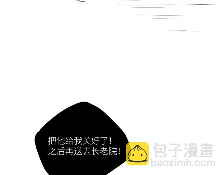 第83话 安危
