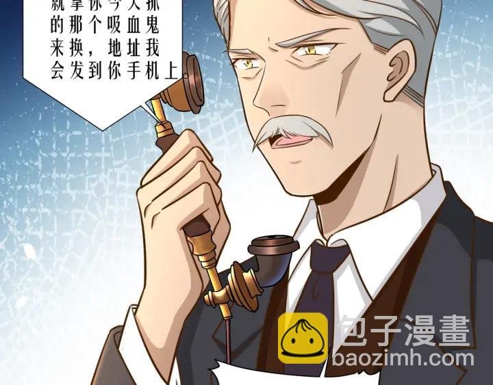 第83话 安危