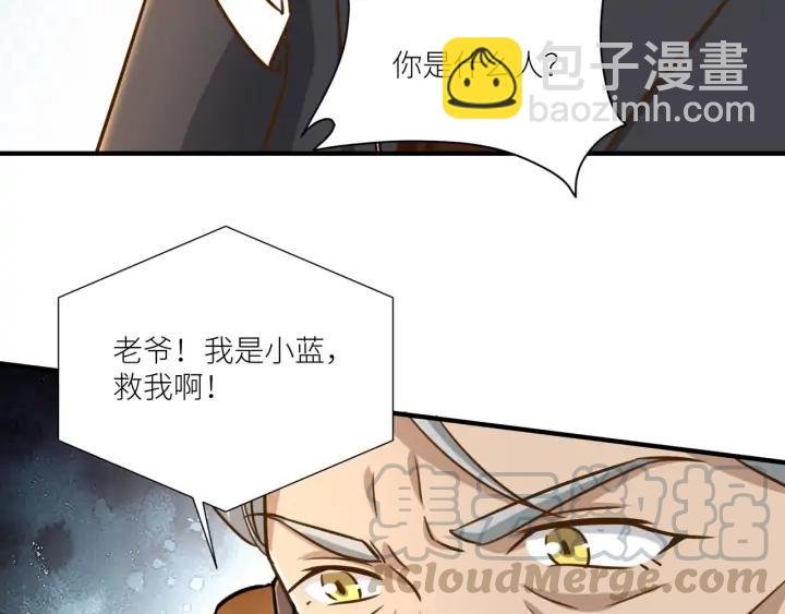 第83话 安危