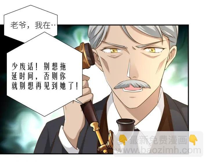 第83话 安危