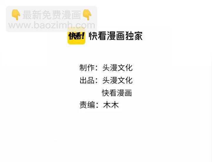 第84话 相守的承诺