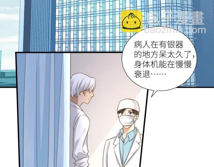 第84话 相守的承诺