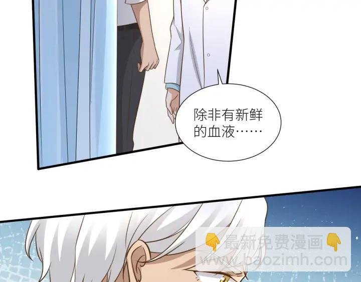 第84话 相守的承诺