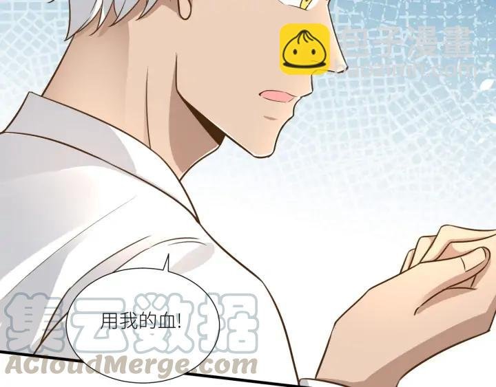 第84话 相守的承诺