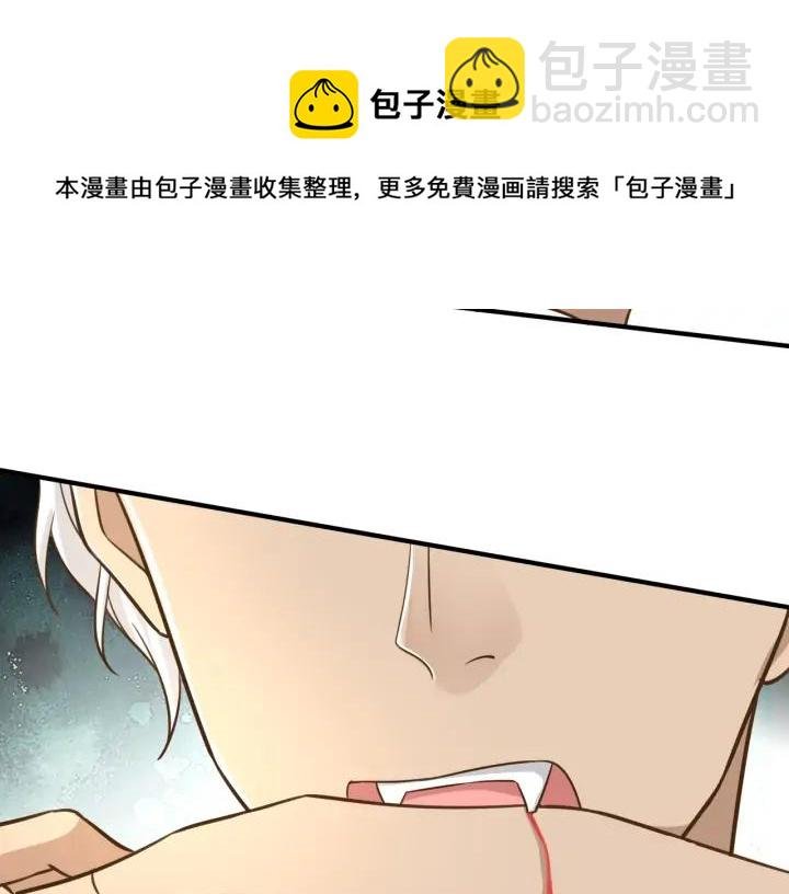 第84话 相守的承诺