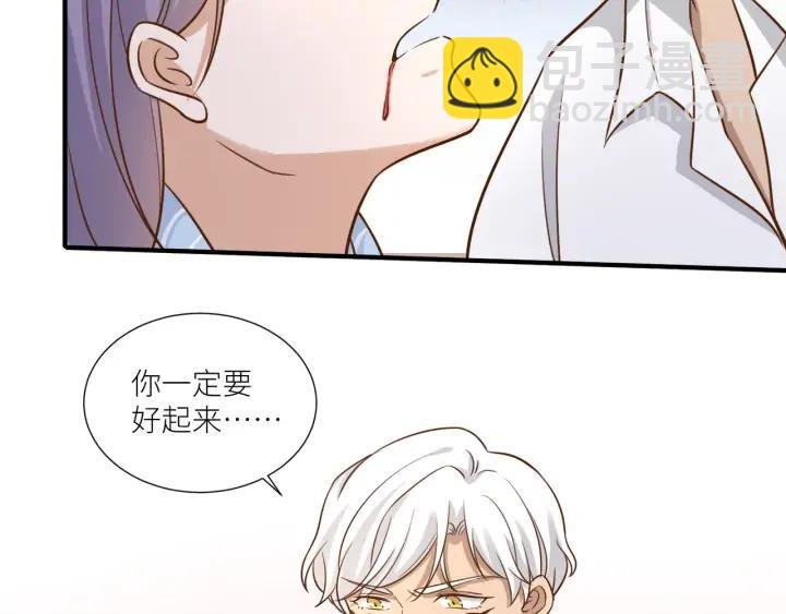 第84话 相守的承诺