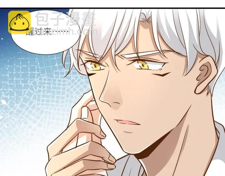 第84话 相守的承诺