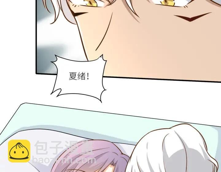 第84话 相守的承诺