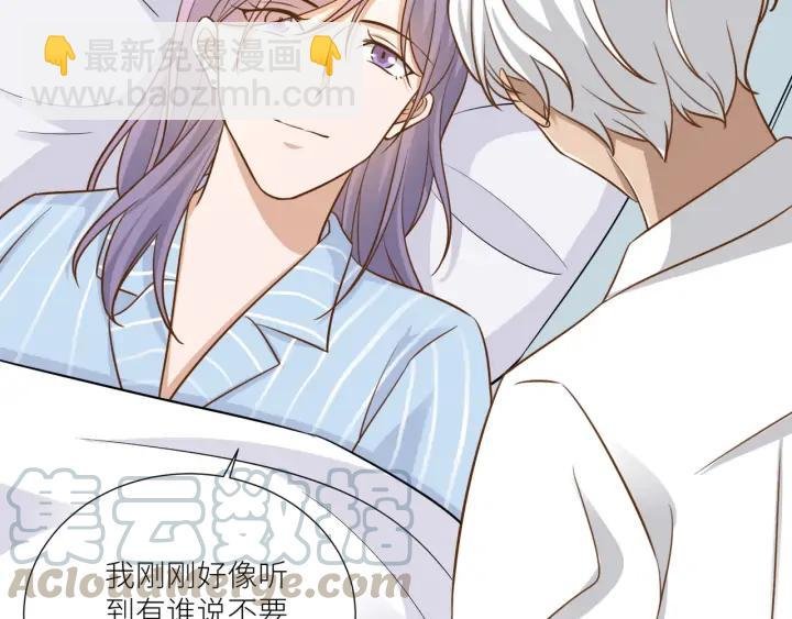 第84话 相守的承诺