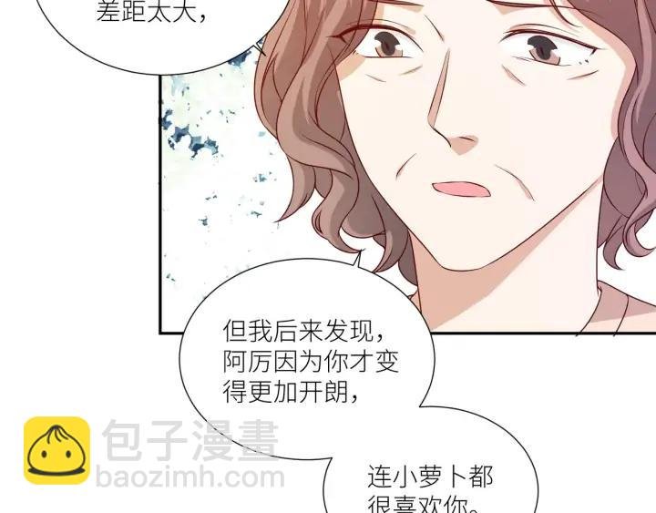 第84话 相守的承诺