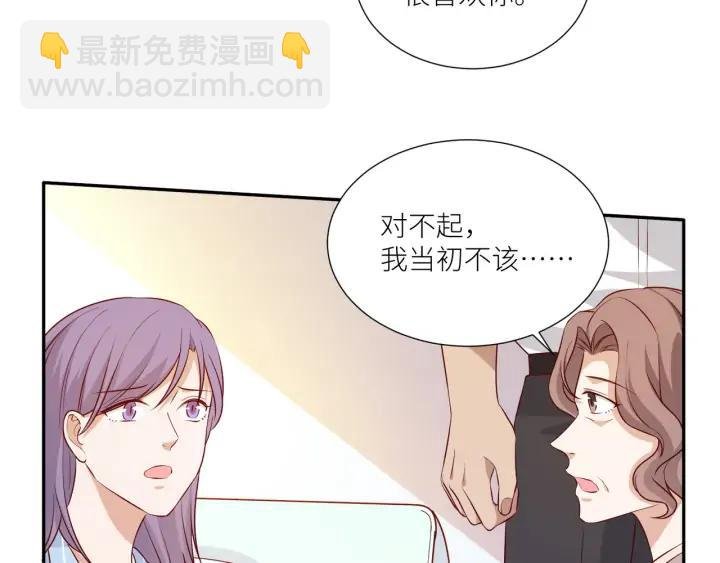 第84话 相守的承诺