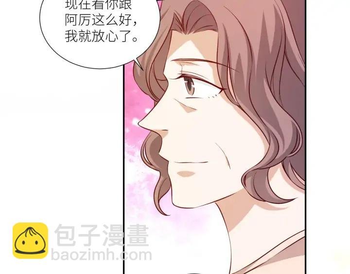 第84话 相守的承诺