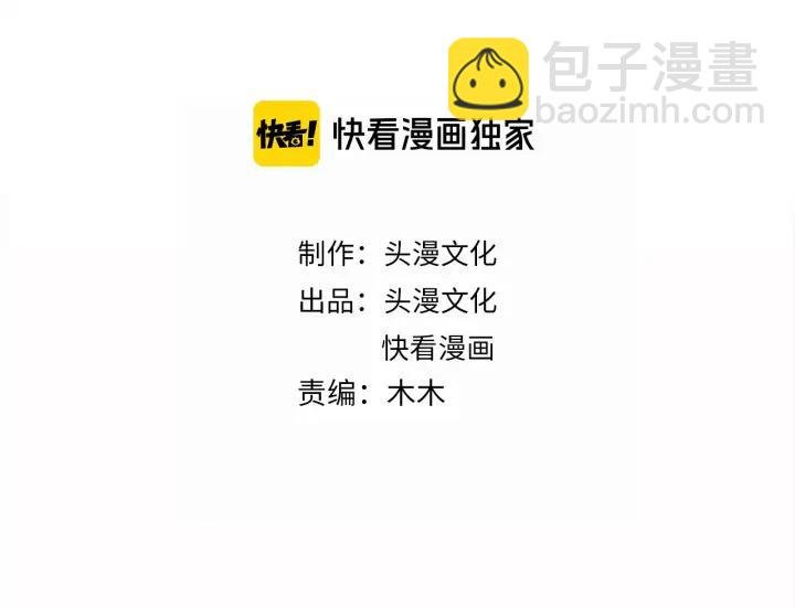 第85话 父亲的结局